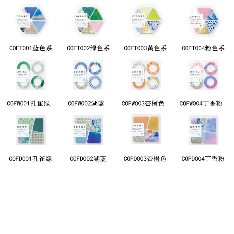 眼影盘2.png