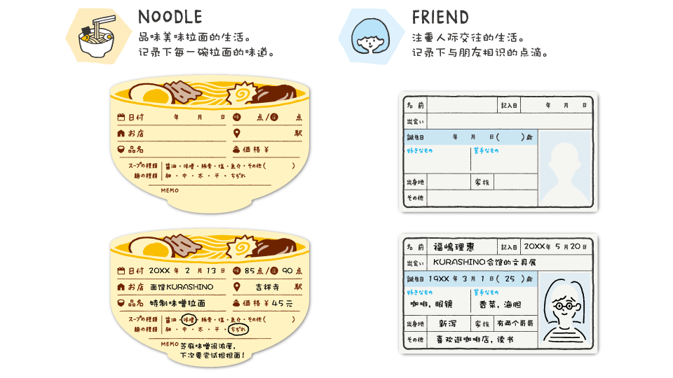 kiroku2-lineup2-05-2